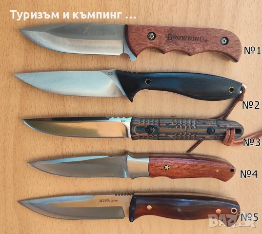 Малки ловни ножове / 5 модела /, снимка 1 - Ножове - 55409148