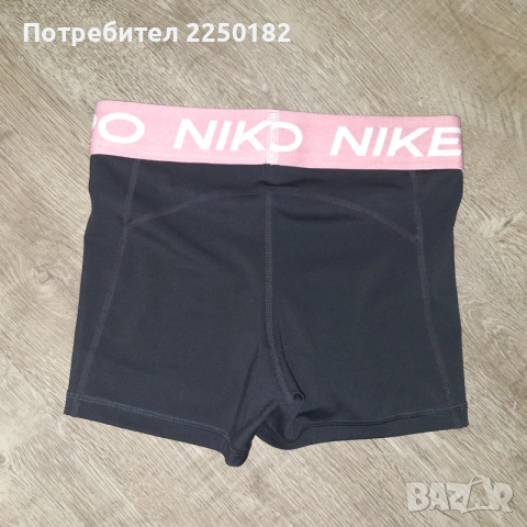 Nike Найк къс клин, снимка 5 - Клинове - 55513320