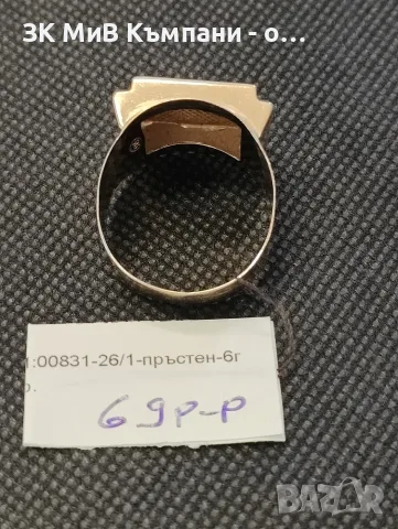 Златен мъжки пръстен 6гр-14к, снимка 2 - Пръстени - 55619260