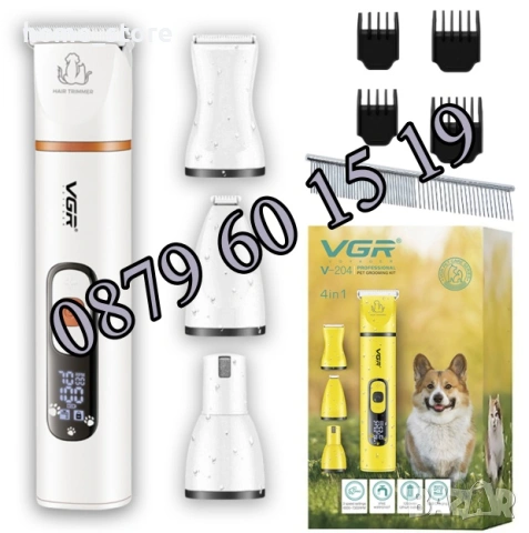 Професионална машинка за подстригване на кучета, котки,домашни любимци VGR V-204