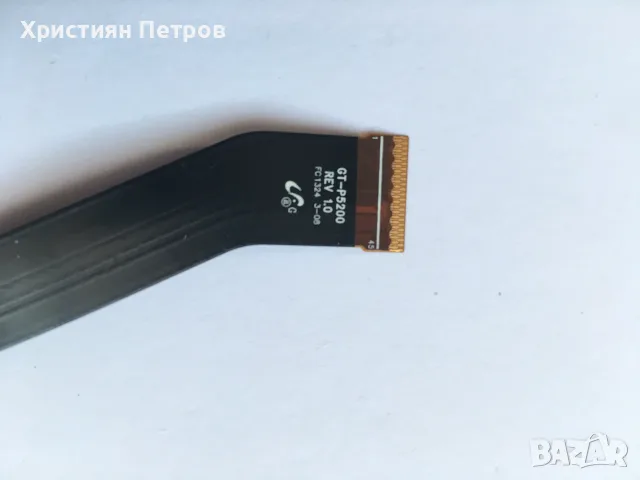 Лентов кабел + захранване + микрофон за Samsung Galaxy Tab 3 10.1 инча P5200 / P5210, снимка 3 - Резервни части за телефони - 55439048