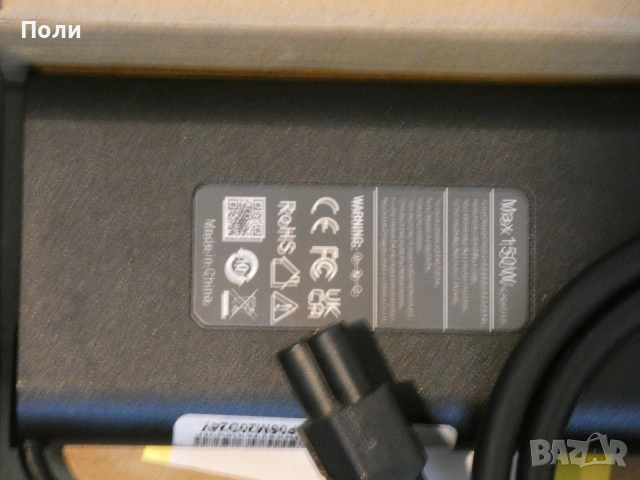 150W Laptop adapter HP зарядно за лаптоп, снимка 4 - Части за лаптопи - 54985366