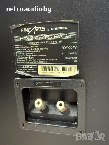 🔈Трилентови тонколони Grundig FineArts BX2 - 90-160W - 4 ома🔈, снимка 6 - Тонколони - 54808530