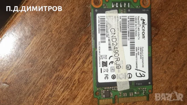  Micron RealSSD M550 mSATA 128GB