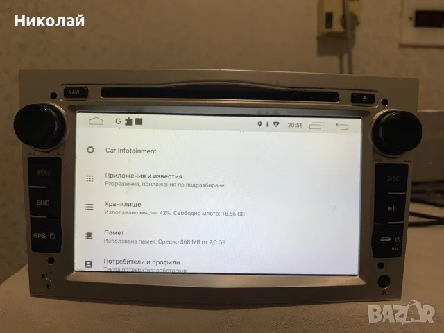 Андроид мултимедия за Opel, снимка 6 - Аксесоари и консумативи - 55480778