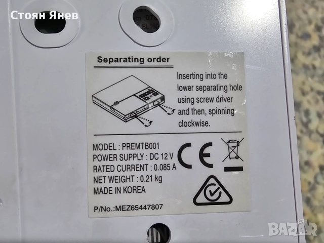 Стенно дистанционно LG PREMTB001  , снимка 3 - Други машини и части - 54207794