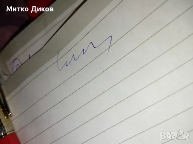 Ключодържатели разни №9 Испания-червила-Р любов-катинарче-айф кула, снимка 16 - Колекции - 55570410