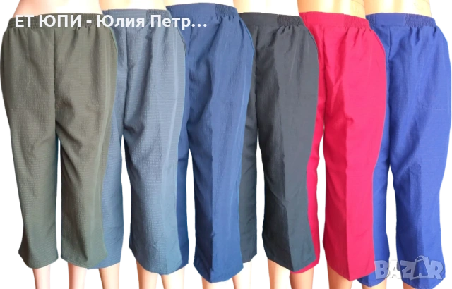 Панталон 7/8 от крeпон/криси