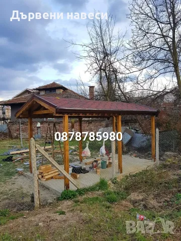 Дървени навеси Тераси Козирка Изграждане на дървени навеси , снимка 9 - Ремонти на покриви - 55473203