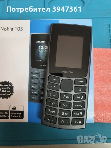 Nokia 105, снимка 3 - Nokia - 54279596