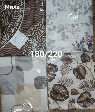 Пликове за завивка , снимка 7 - Спално бельо - 51360035