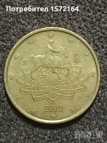 50 цента Италия 2002