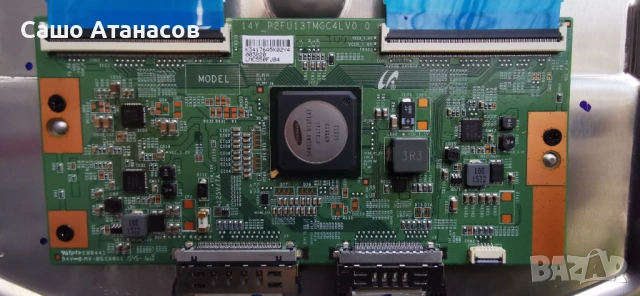 PHILIPS 55PUS8601/12 с дефектен Main Board ,FSP299-4FS01 ,715G7132 ,715G7085 ,14Y_P2FU13TMGC4LV0.0, снимка 12 - Части и Платки - 54176056