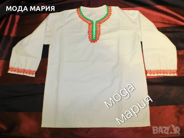 детска риза за носия