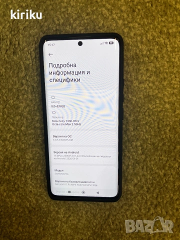 Xiaomi Redmi Note 14pro 5g 257 gb 8+8ram, снимка 7 - Xiaomi - 54712411
