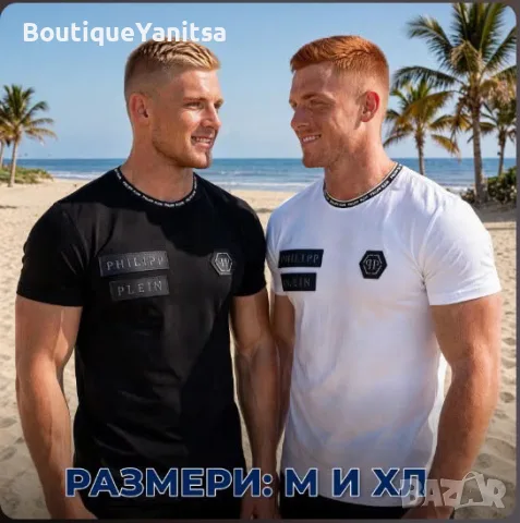 Мъжки тениски -Philipp Plein