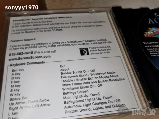 AQUARIUM 2104261021H2E6R, снимка 10 - Игри за PC - 54262593