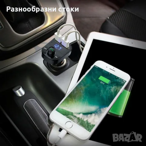 HF37 Car FM Bluetooth X8 – 5 в 1 FM трансмитер с bluetooth, двойно USB зареждане, снимка 2 - Други музикални жанрове - 55493212