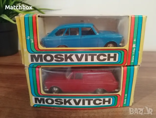 Руски модели 1/43 СССР 