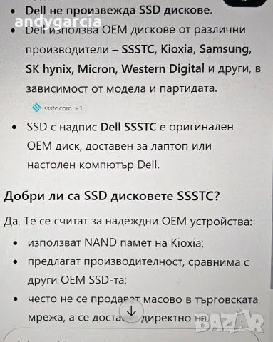 2TB SSD NVMe DELL SSST 2000GB Gen 1.4 скорости 6800MB/s read 4800MB/s write диск ссд лаптоп настолен, снимка 4 - Твърди дискове - 55320913