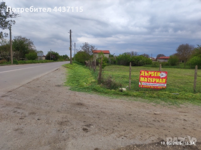 Парцел в с.Изгрев гр.Варна, снимка 4 - Парцели - 54550927