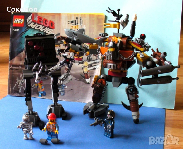 LEGO® The LEGO Movie - модели 70807 и 70802, снимка 3 - Конструктори - 54886518