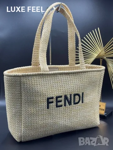 Dior ⚜️ Fendi ⚜️ Givenchy⚜️Дамски Чанти , снимка 6 - Чанти - 55647556