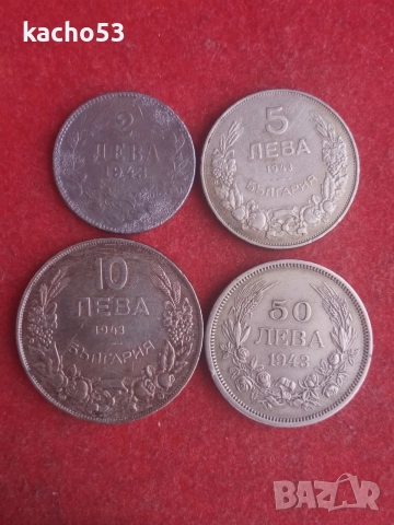 2,5,10,50 лева1943 г. България.