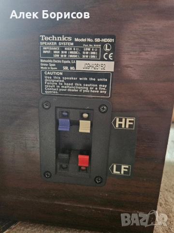 Уредба с колони Technics SC-HD501, снимка 9 - Аудиосистеми - 55154420
