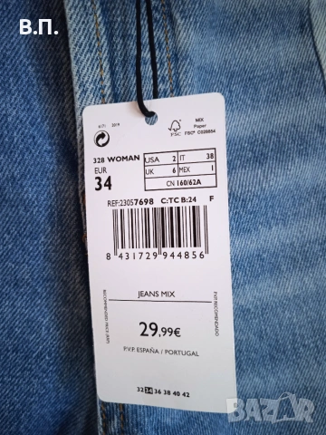 НОВИ дамски дънки MANGO DENIM (MNG), снимка 6 - Дънки - 55236342