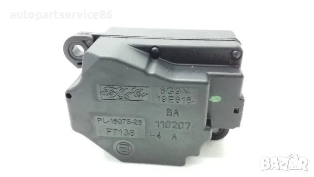 Задвижващ механизъм на клапата на отоплителната система (HVAC) за Volvo XC60 2.4 TDI (2011) OEM 6G9N, снимка 3 - Части - 55653944