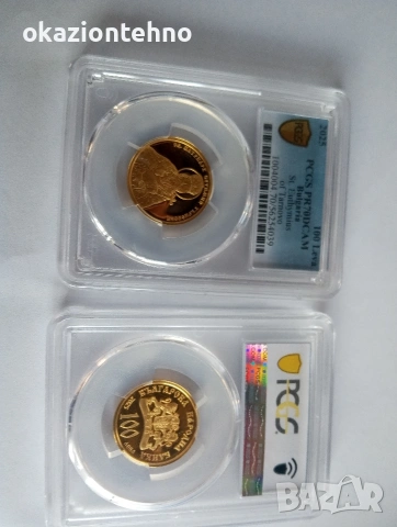 100 лева 2025 Св Патриарх Евтимий Търновски , снимка 2 - Нумизматика и бонистика - 54117836