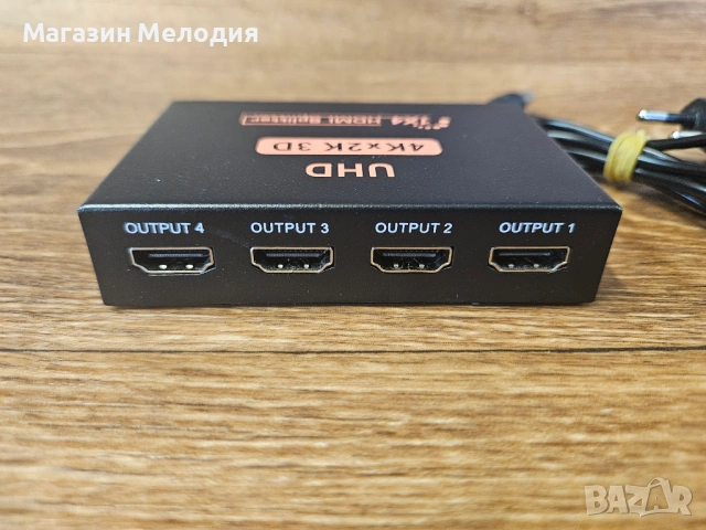 HDMI Сплитер 1x4 (4K x 2K, 3D, UHD) – За 4 Екрана Едновременно, снимка 6 - Друга електроника - 54818401