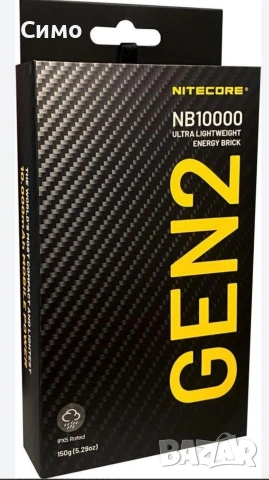 NITECORE NB10000 Мобилна външна батерия Power Bank 10000mAh 