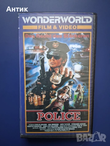 Видеокасети VHS Сицилянецът Полиция, снимка 5 - Други жанрове - 54808308