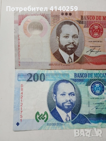 МОЗАМБИК БАНКНОТИ 200-100 МЕТИКАЛА , снимка 2 - Нумизматика и бонистика - 55220509