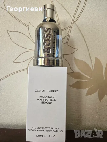 Hugo Boss Bottled Beyond intense 
