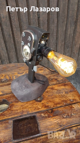 Осветление.