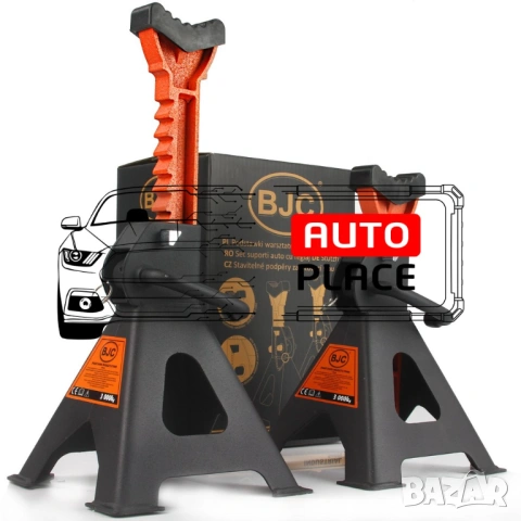 Комплект стойки за автомобил с гребен 3 тона 280 мм / 415 мм BJC , снимка 4 - Други инструменти - 54036057