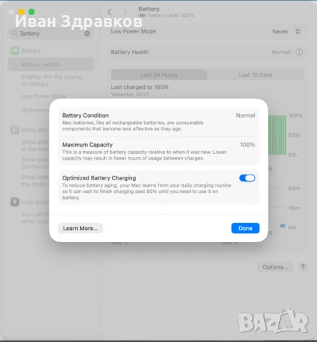MacBook Pro 13" M2 2022 | 16GB RAM | 256GB SSD | Space Gray | 100% Battery Capacity — КАТО НОВ, снимка 6 - Лаптопи за работа - 54447703