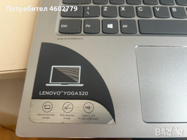 Lenovo YOGA 520, снимка 6 - Лаптопи за дома - 54614731
