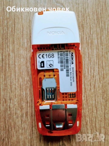 РЕТРО БИЖУ: Nokia 3510i – нов панел, нова батерия и оригинално зарядно устройство, снимка 3 - Nokia - 54495336