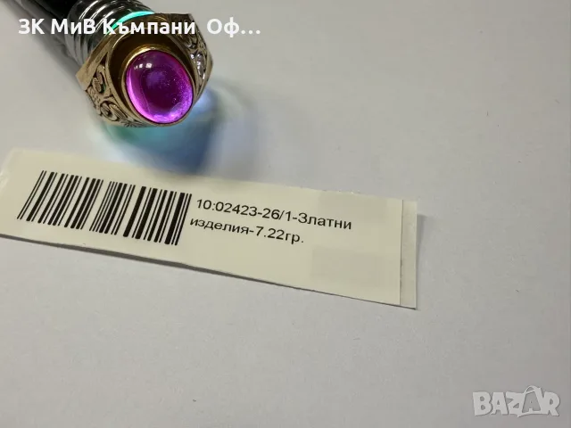 Златен пръстен с камък - 7.22гр. - 14К, снимка 4 - Пръстени - 55361577