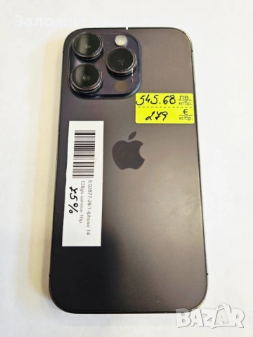 Apple iPhone 14 Pro 128GB 75% 02877-26, снимка 2 - Apple iPhone - 54849059