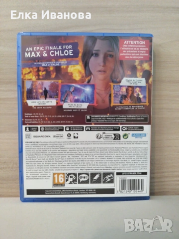  PS5 игра Life is Strange: Reunion   , снимка 3 - Игри за PlayStation - 54768403