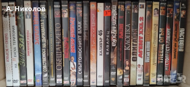 Филми на DVD с бг субтитри 2, снимка 3 - DVD филми - 54727516