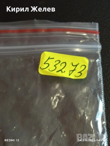 Лот стари механични часовници дамски за части, ремонт КОЛЕКЦИЯ 53273, снимка 17 - Антикварни и старинни предмети - 54190576