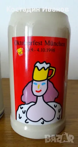 Oktoberfest / Октоберфест бирени халби чаши 5 броя, снимка 5 - Колекции - 55341082