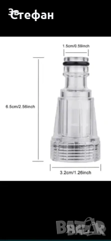 Филтър за водоструйка KARCHER K2,K3,K4,K5,K6,K7, резба 3/4", снимка 6 - Парочистачки и Водоструйки - 55195500