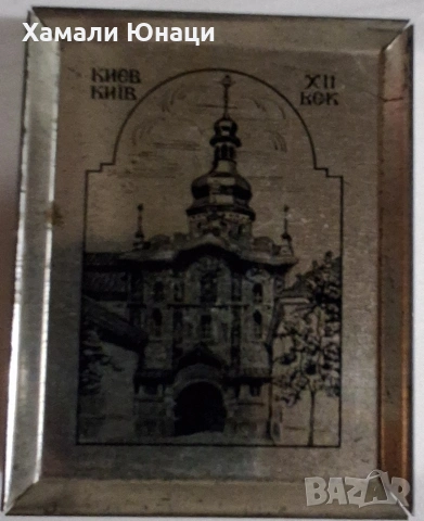 От соца сувенири за всеки по нещо , снимка 7 - Антикварни и старинни предмети - 54769002